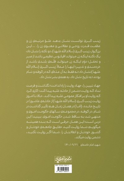 فقط از تو بر می آید